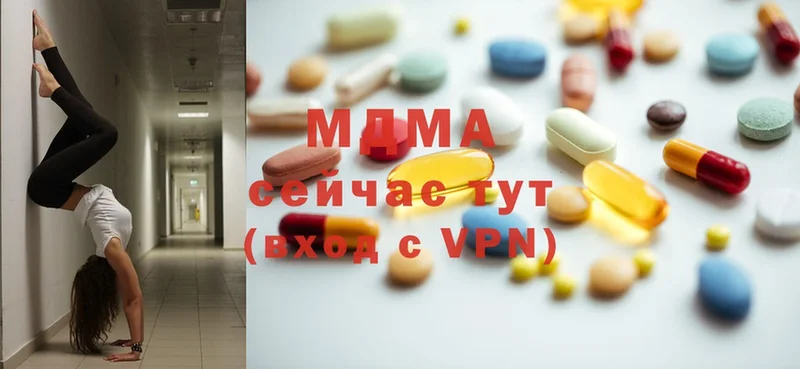 МДМА VHQ  блэк спрут как зайти  Яблоновский  где найти  